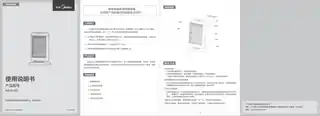 Midea美的 NS12-13C远红外电暖器无CCC220V,1Ph50Hz白色彩箱+啡箱
